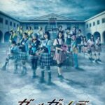 Girl Gun Lady (2021) thumbnail