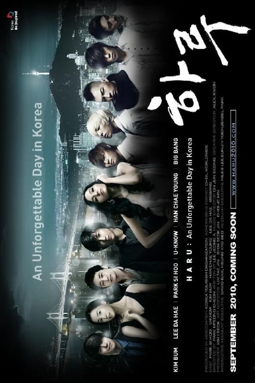 Haru: An Unforgettable Day in Korea (2010) thumbnail