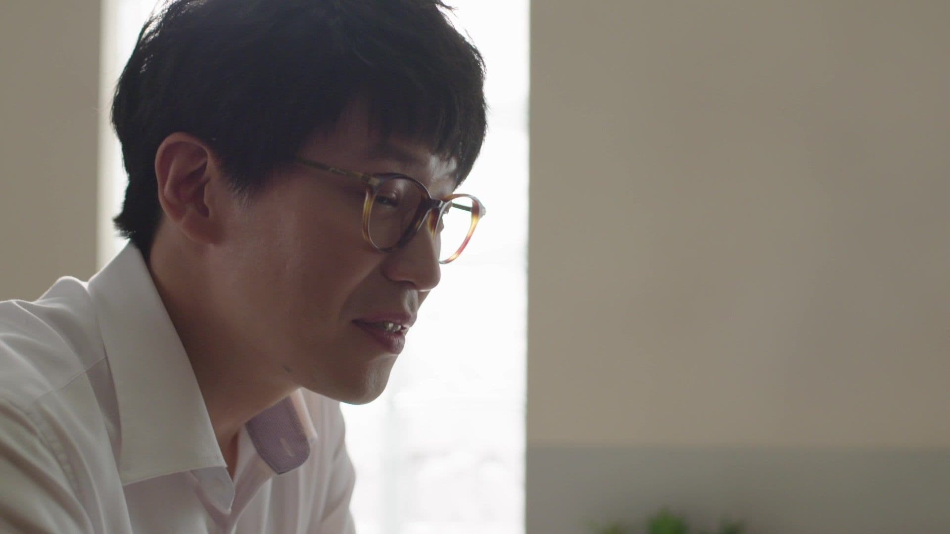 Nightmare Teacher (2016) Episodio 7 thumbnail