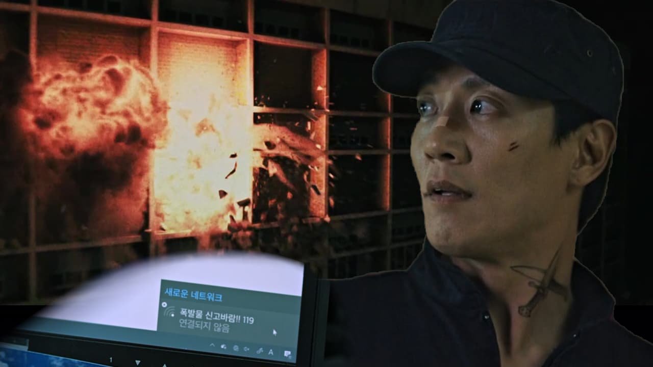 The First Responders (2022) Episodio 5 thumbnail
