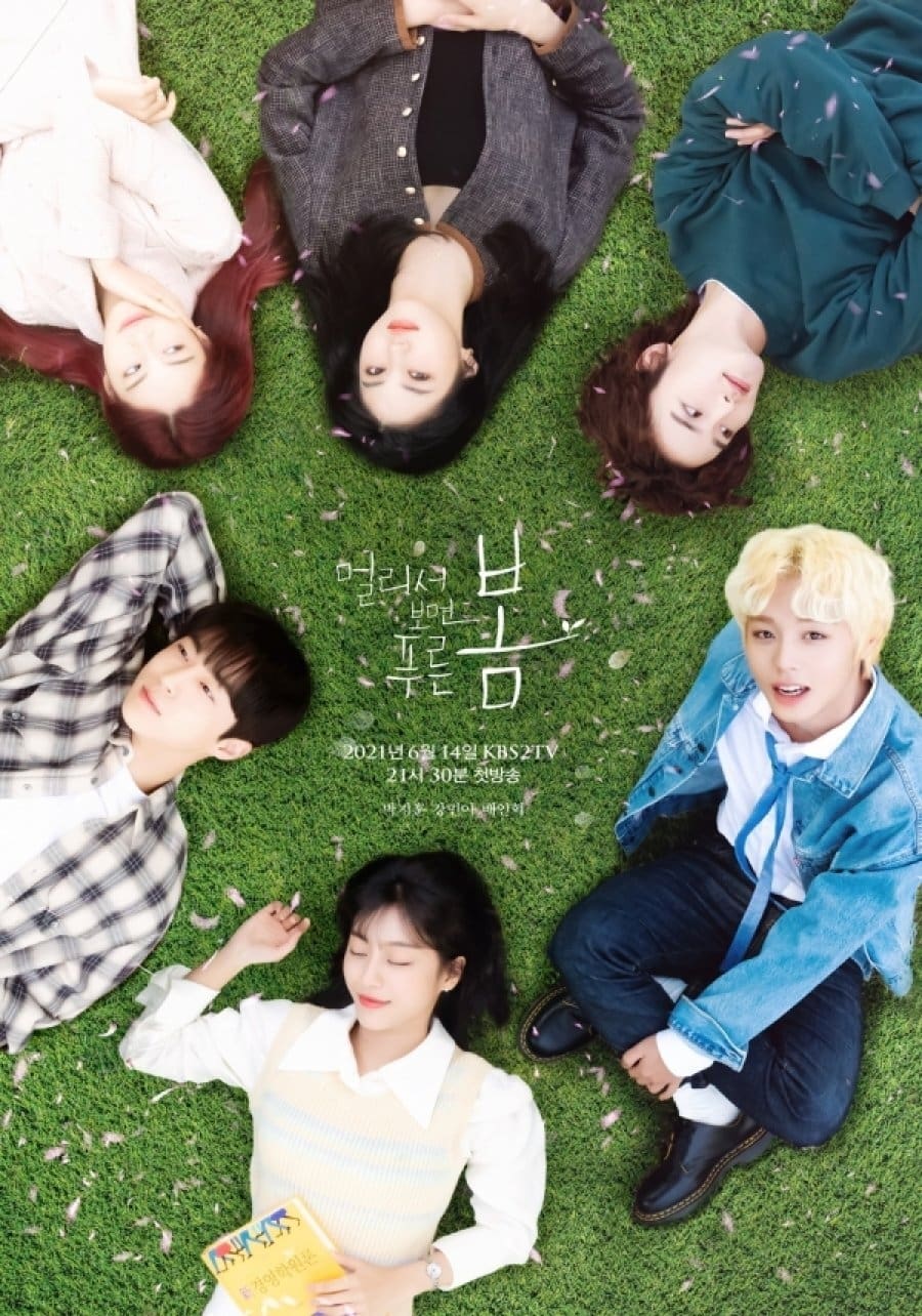 At a Distance, Spring Is Green (2021) thumbnail