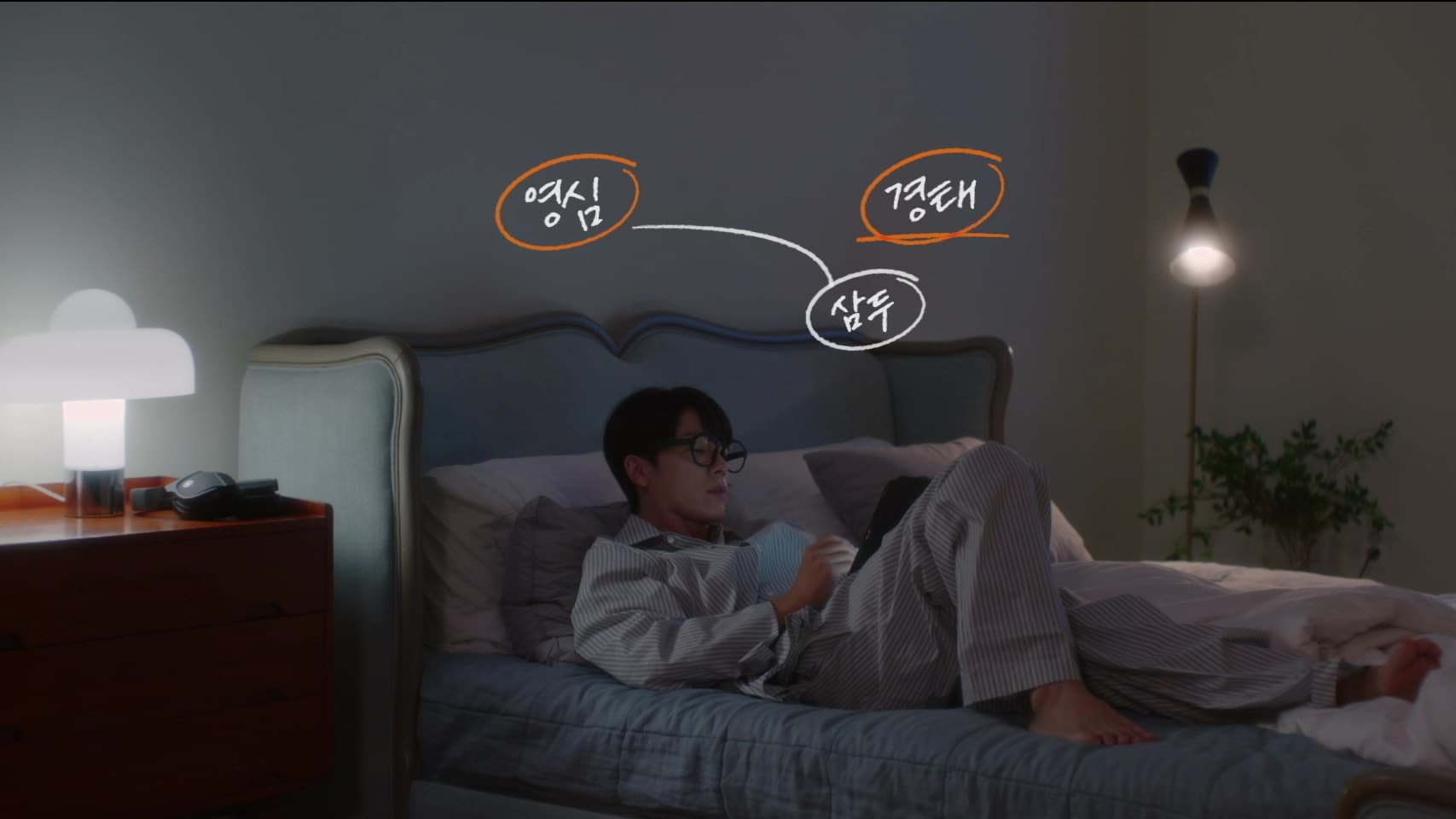 Oh! Youngsim (2023) Episodio 3 thumbnail