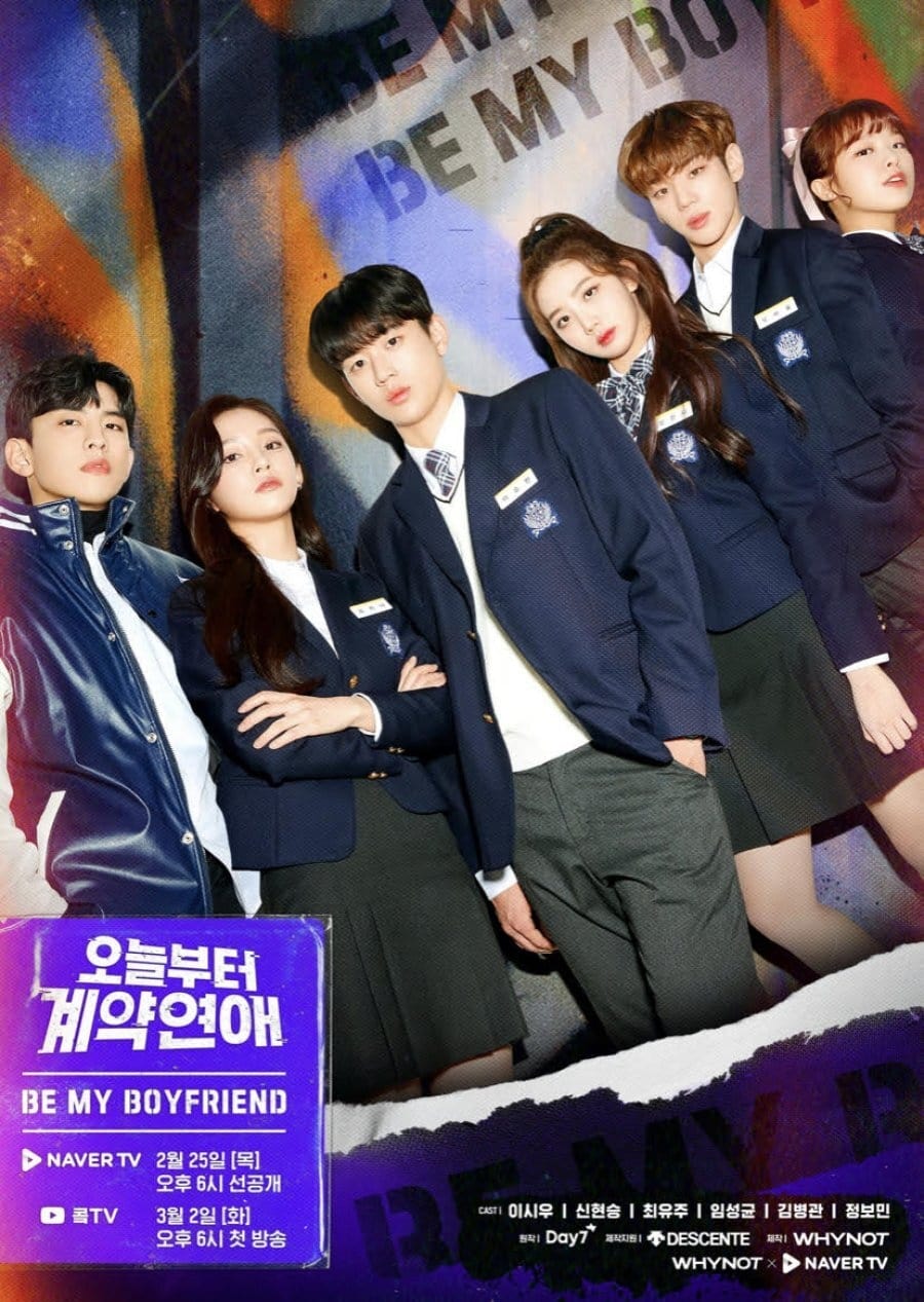 Be My Boyfriend (2021) thumbnail
