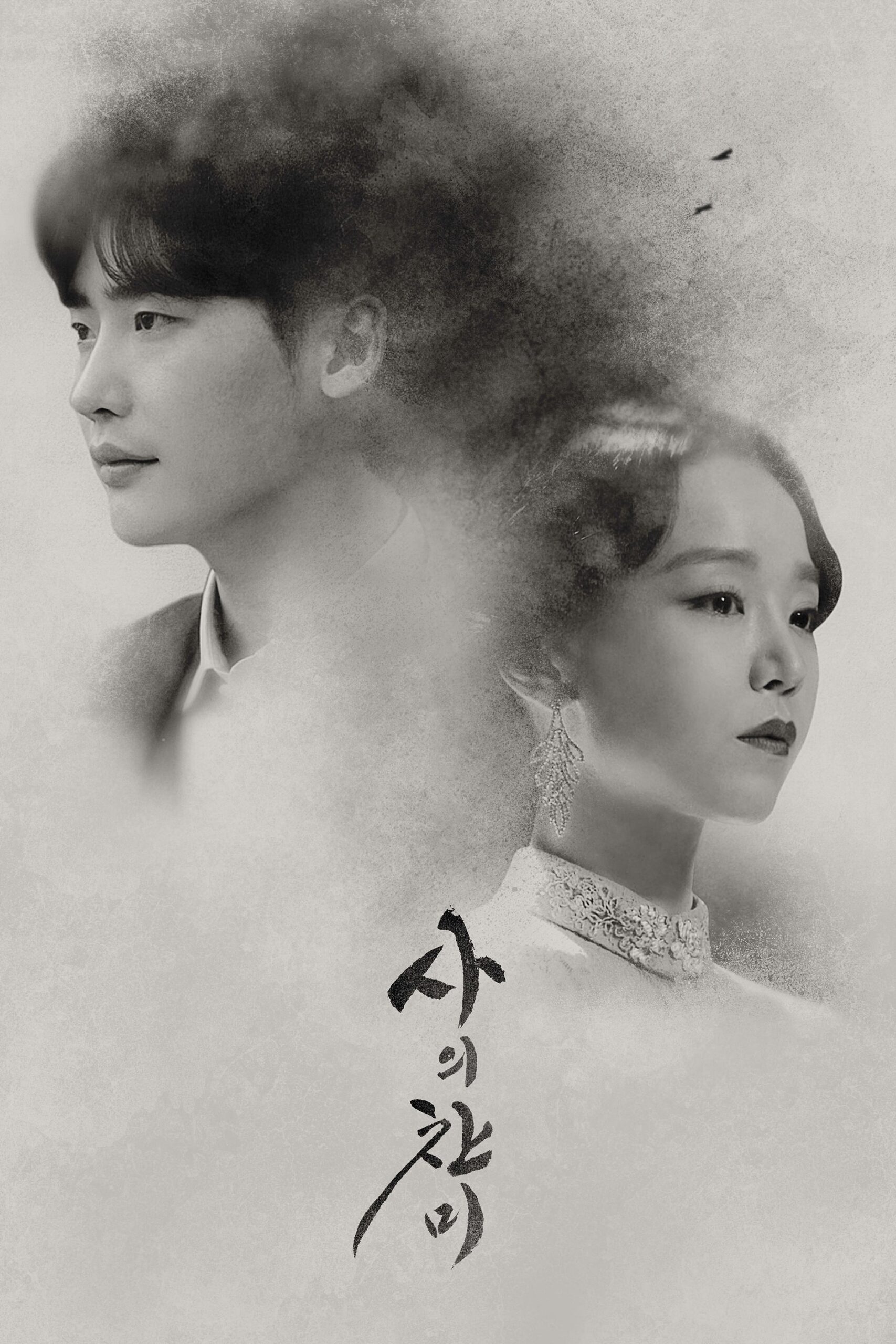 Hymn of Death (2018) thumbnail