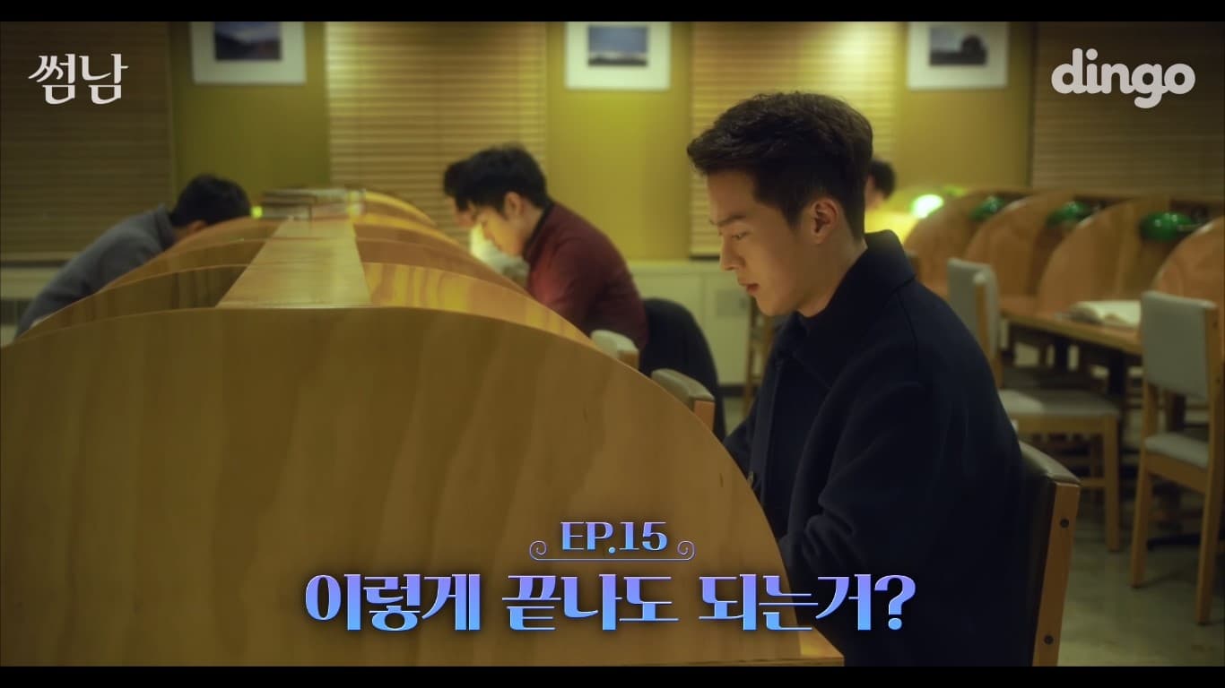 The Boy Next Door (2017) Episodio 15 thumbnail