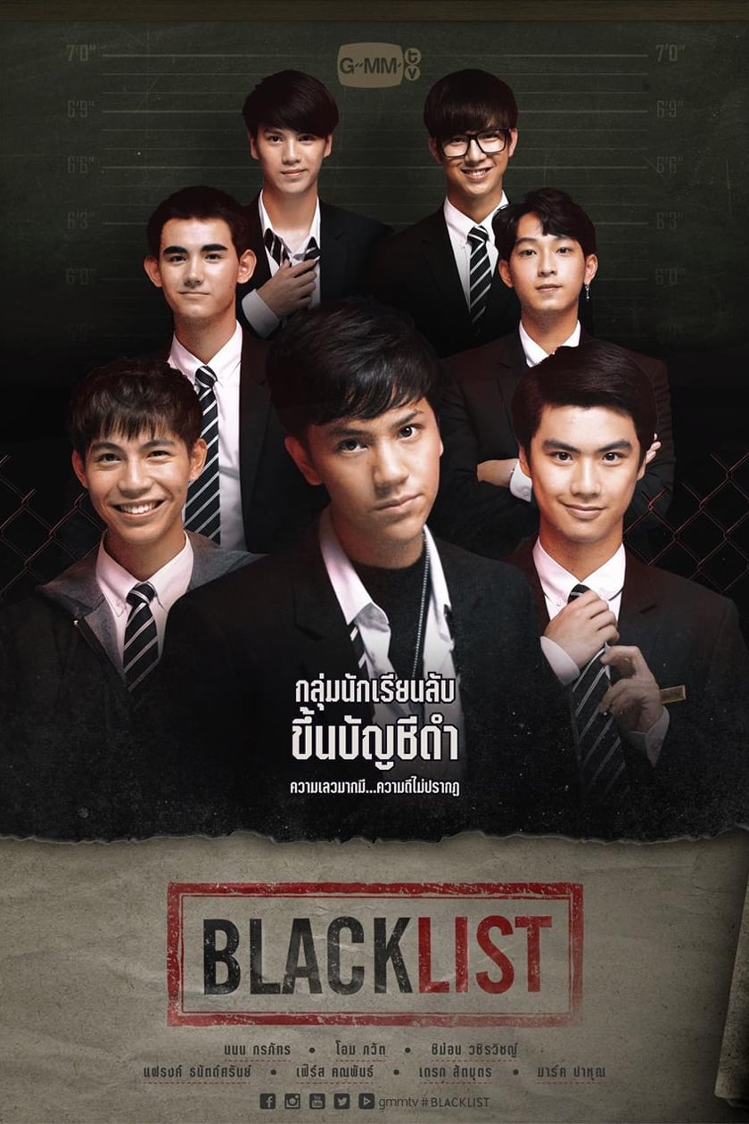 Blacklist (2019) thumbnail