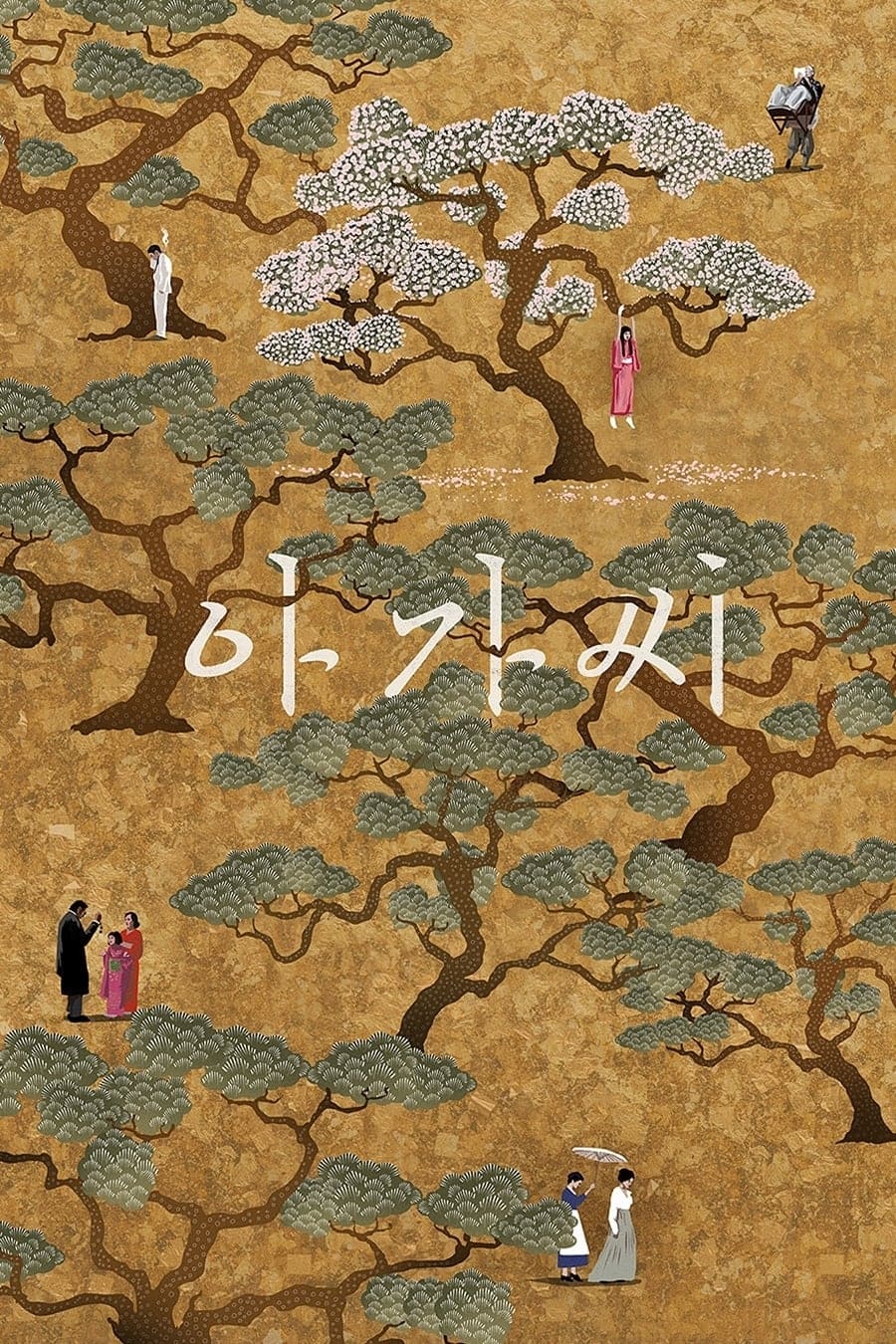 The Handmaiden (2016) thumbnail