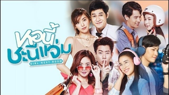 Girl Next Room: Security Love (2020) Episodio 1 thumbnail