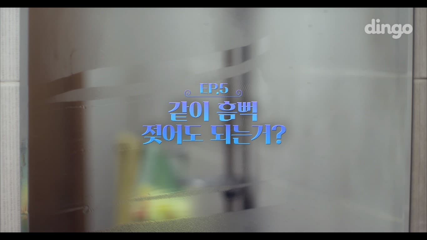 The Boy Next Door (2017) Episodio 5 thumbnail