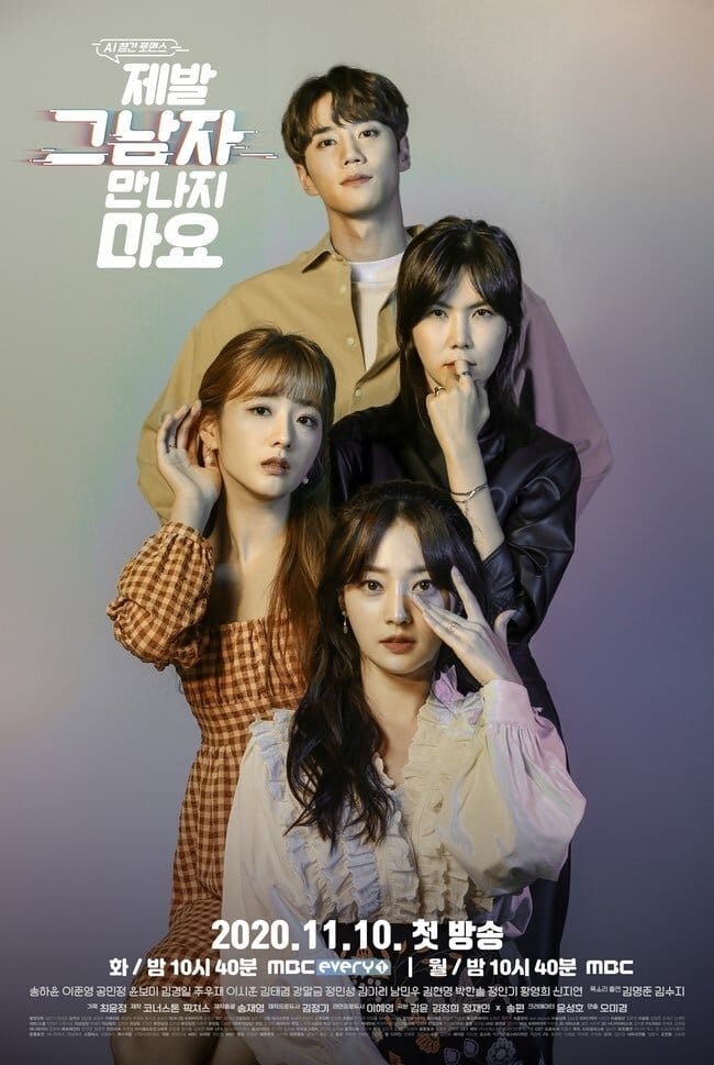 Please Don't Date Him (2020) thumbnail