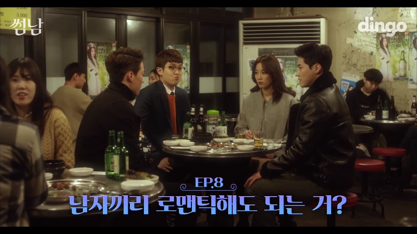 The Boy Next Door (2017) Episodio 8 thumbnail