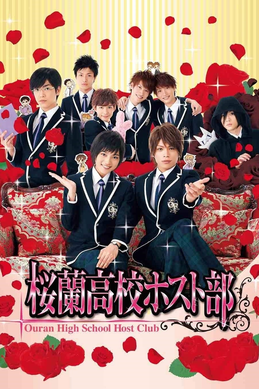 Ouran High School Host Club (2011) thumbnail