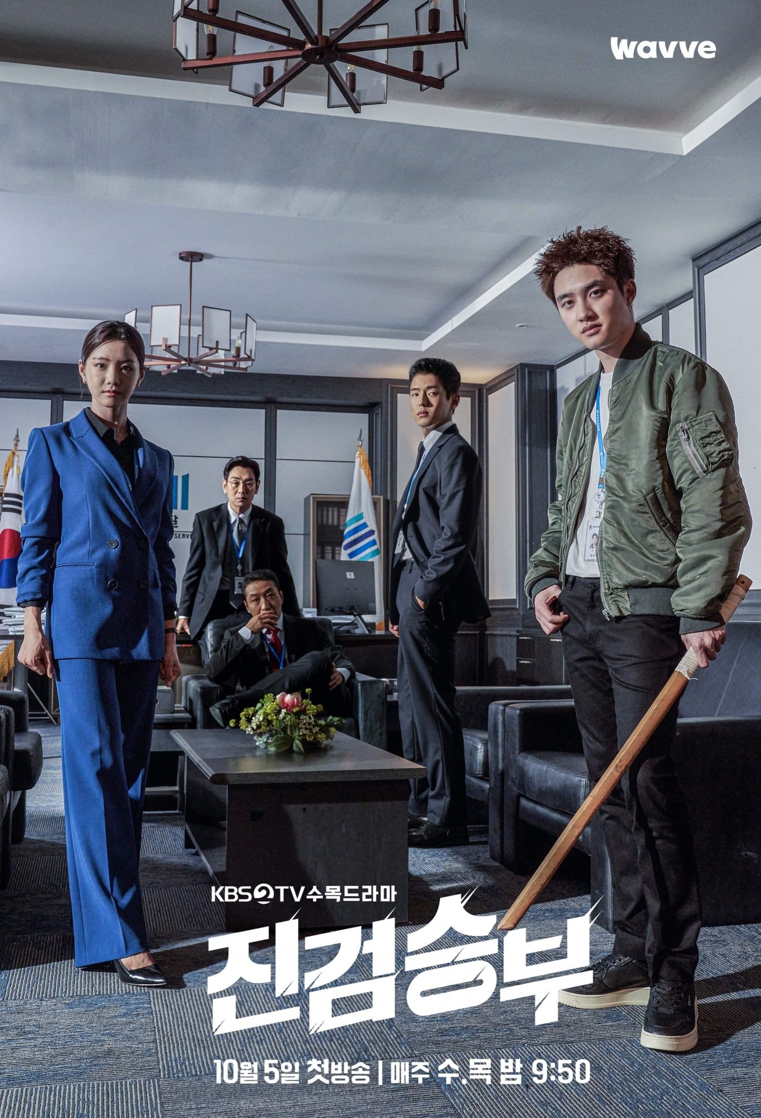 Bad Prosecutor (2022) thumbnail