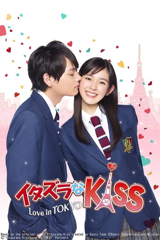 Itazura na Kiss: Love in Tokyo (2013) thumbnail