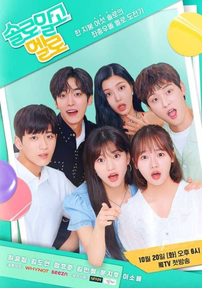 Single & Ready to Mingle (2020) thumbnail