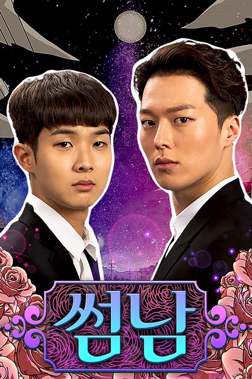 The Boy Next Door (2017) thumbnail
