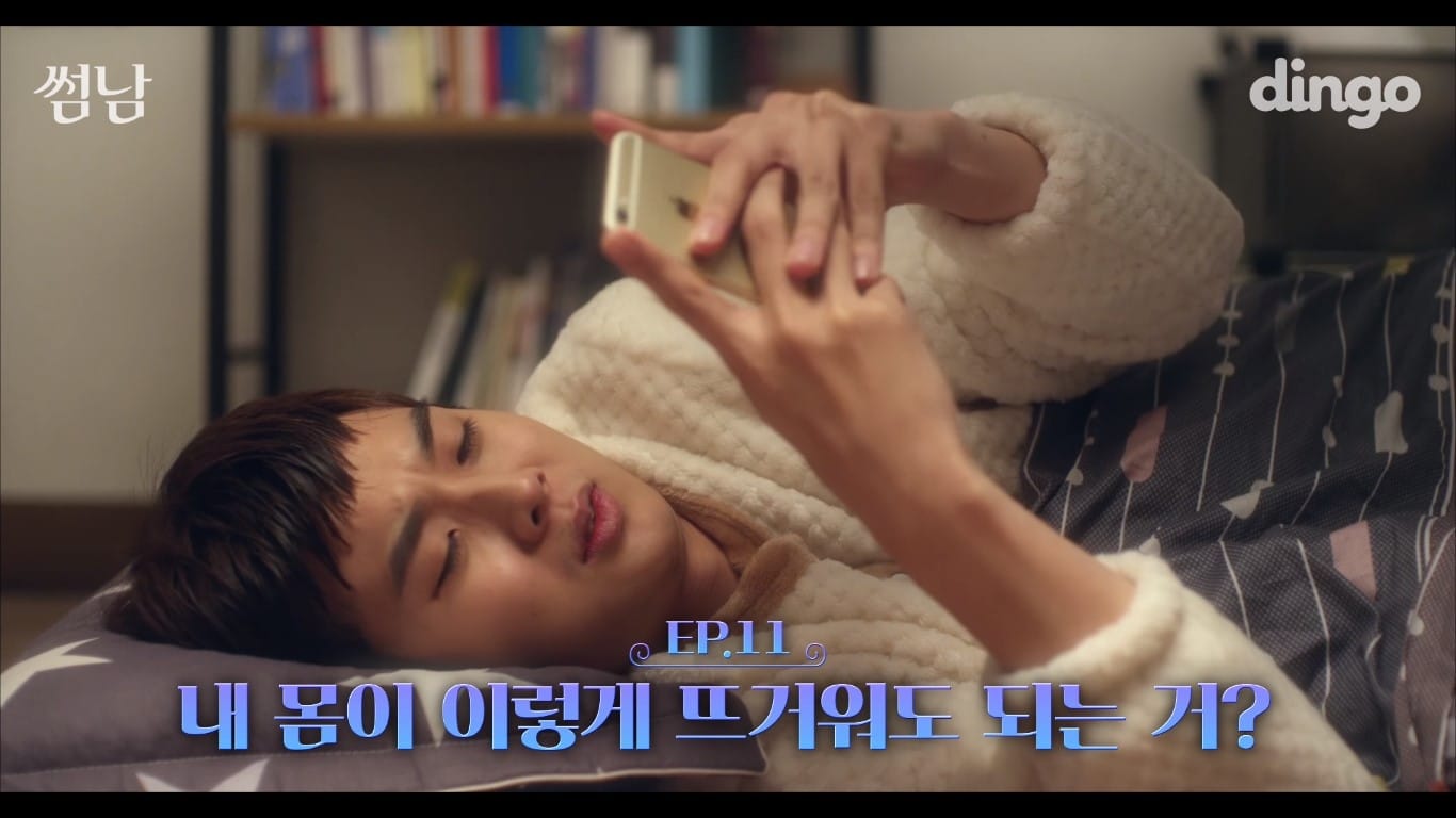 The Boy Next Door (2017) Episodio 11 thumbnail