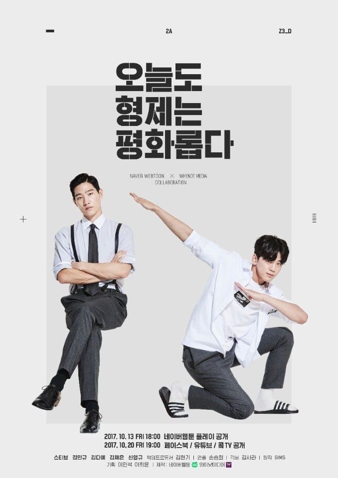 We Are Peaceful Brothers (2017) thumbnail