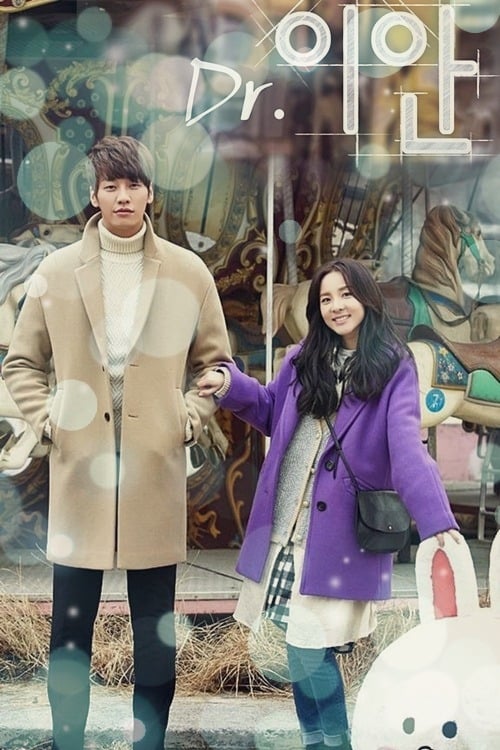 Dr. Ian (2015) thumbnail