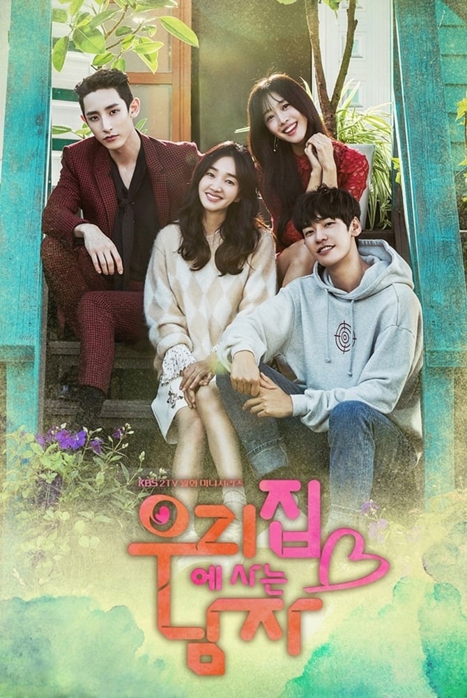 Sweet Stranger and Me (2016) thumbnail