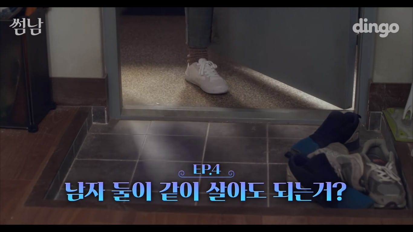 The Boy Next Door (2017) Episodio 4 thumbnail