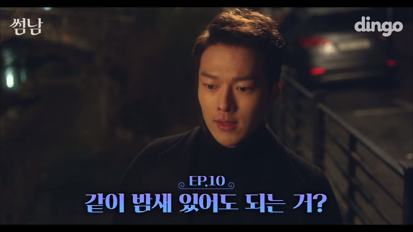 The Boy Next Door (2017) Episodio 10 thumbnail