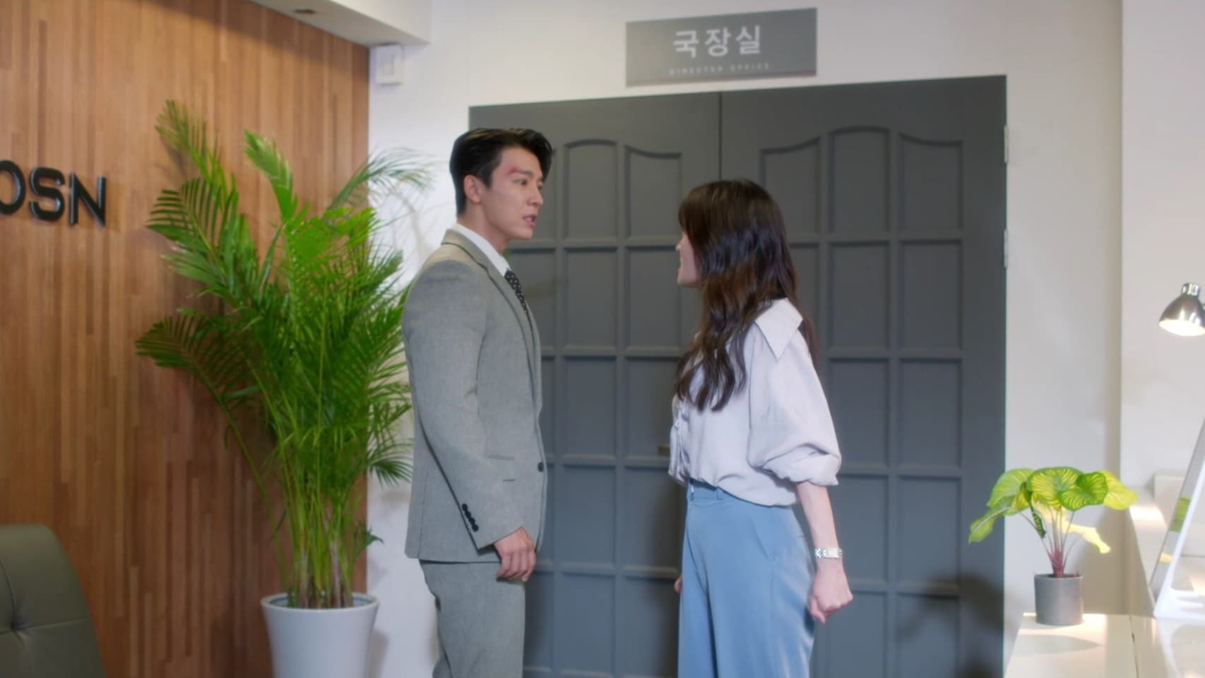 Oh! Youngsim (2023) Episodio 4 thumbnail