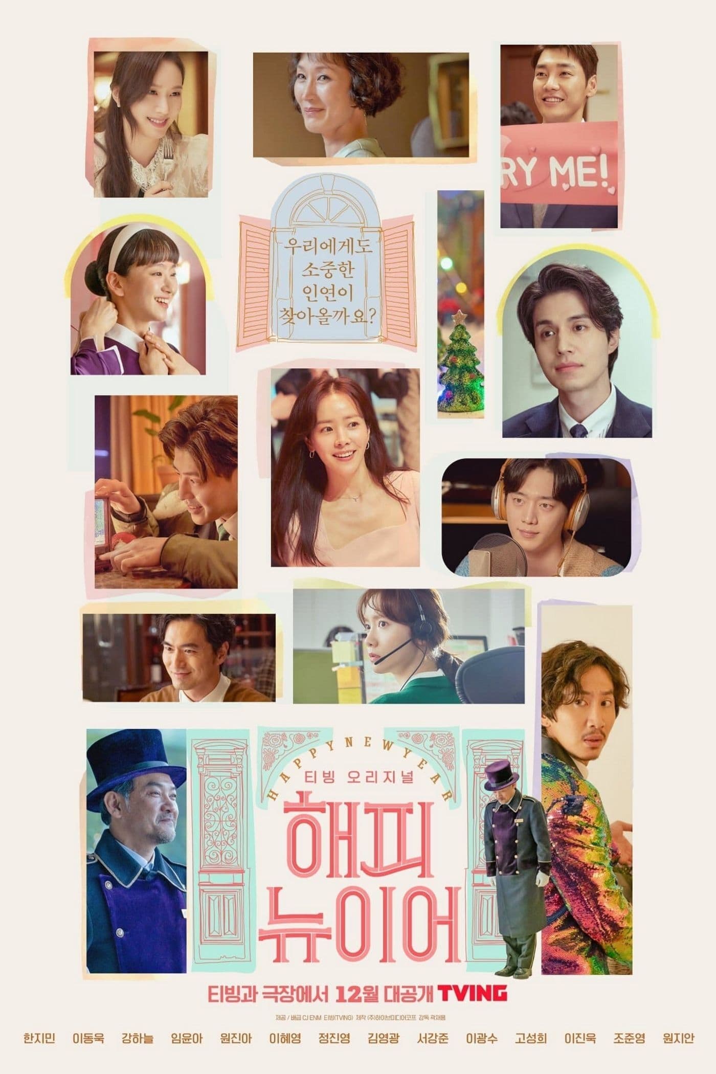 A Year-End Medley (2021) thumbnail
