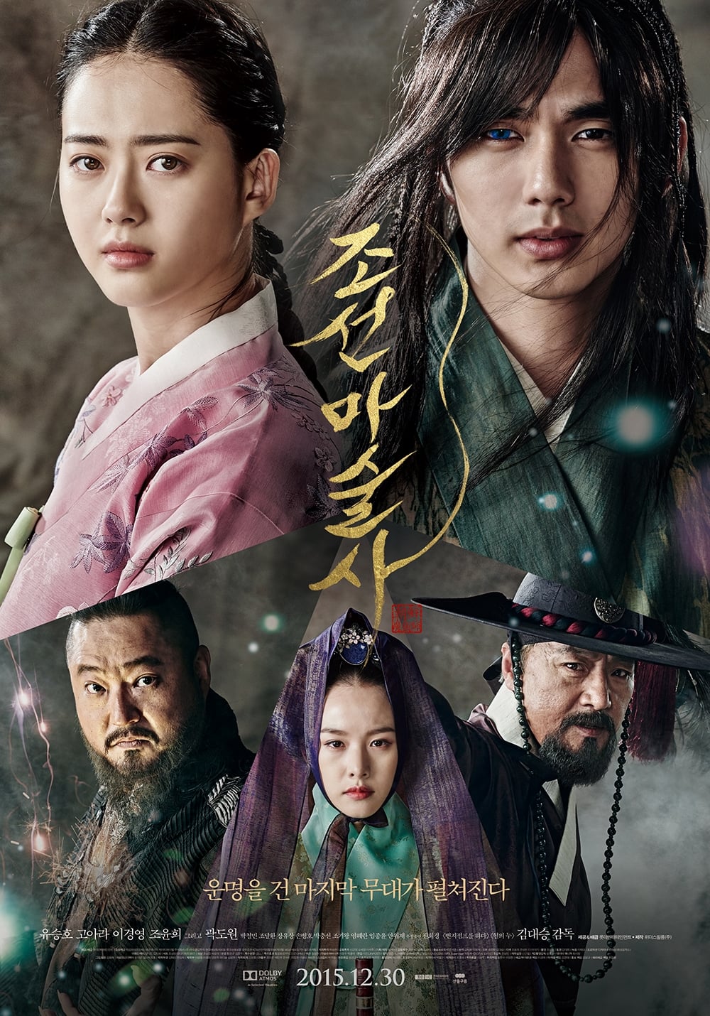 The Magician (2015) thumbnail