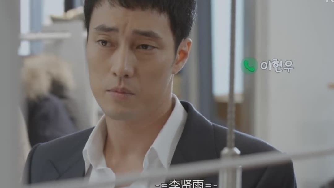 Oh My Venus (2015) Episodio 2 thumbnail