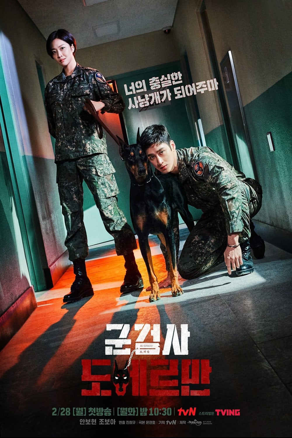 Military Prosecutor Doberman (2022) thumbnail