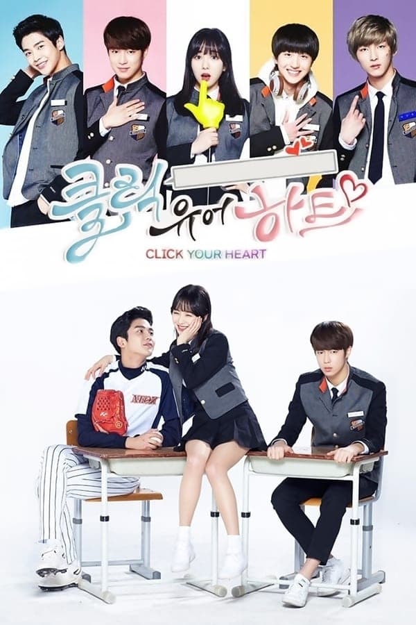 Click Your Heart (2016) thumbnail