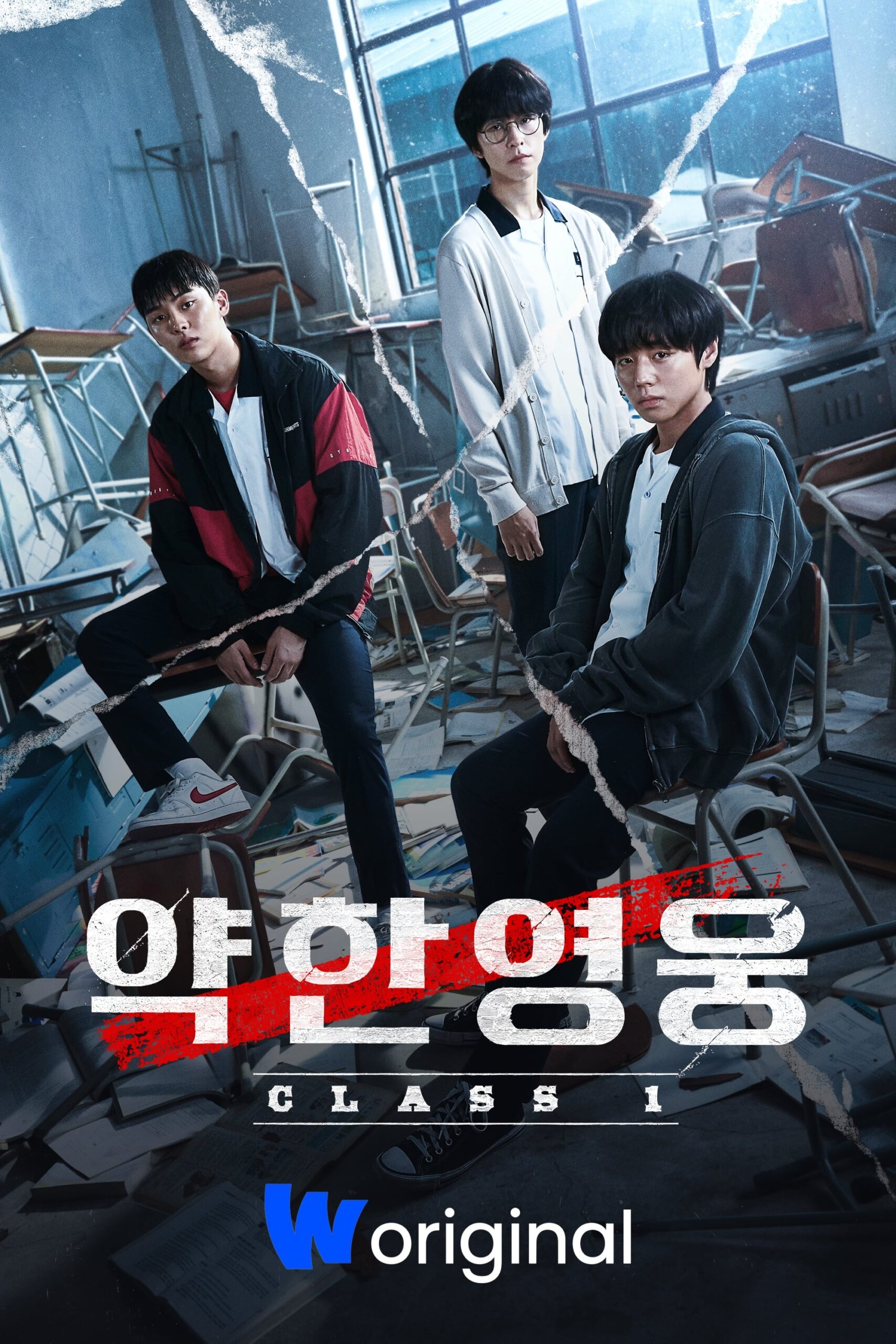 Weak Hero Class 1 (2022) thumbnail