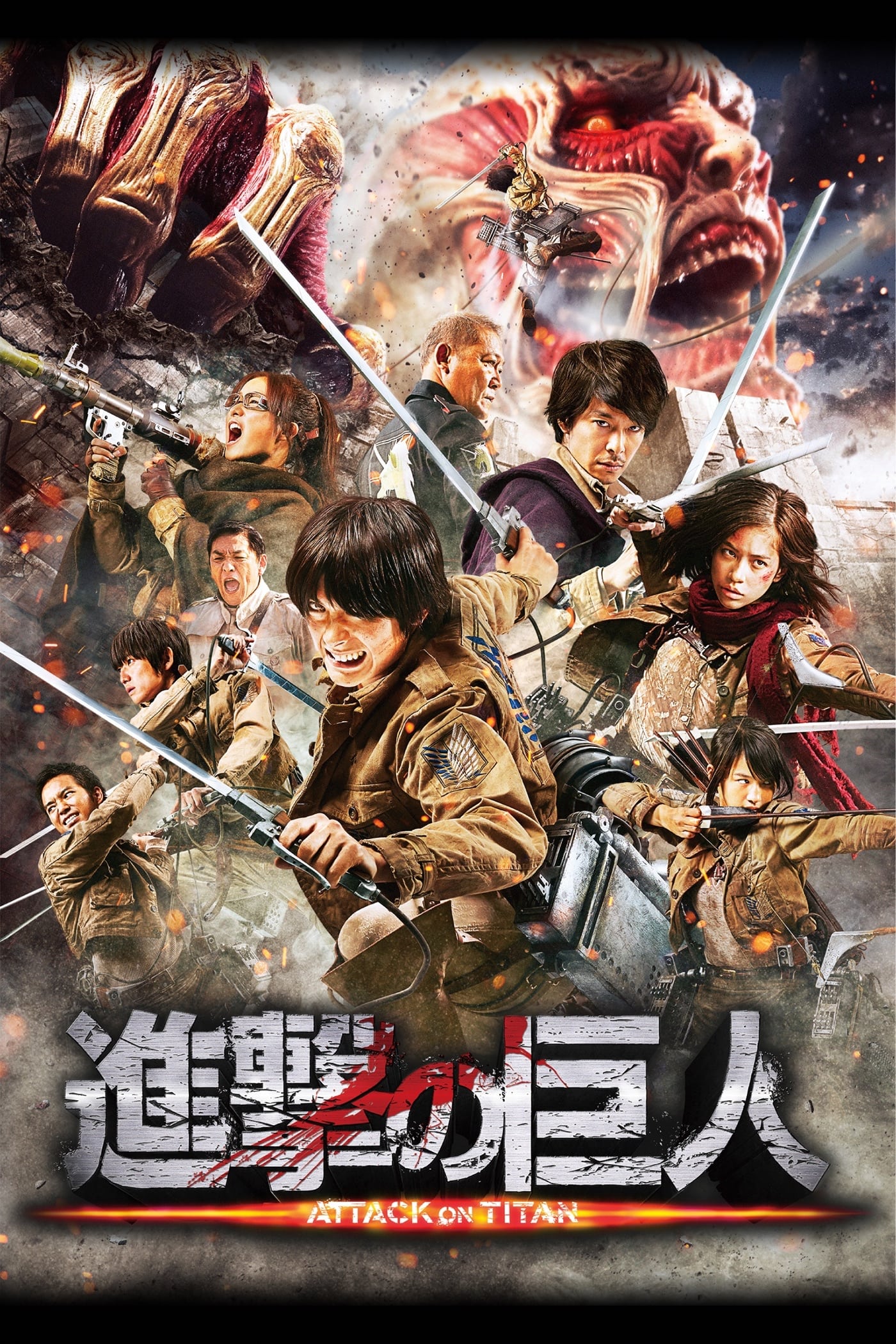 Attack on Titan (2015) thumbnail