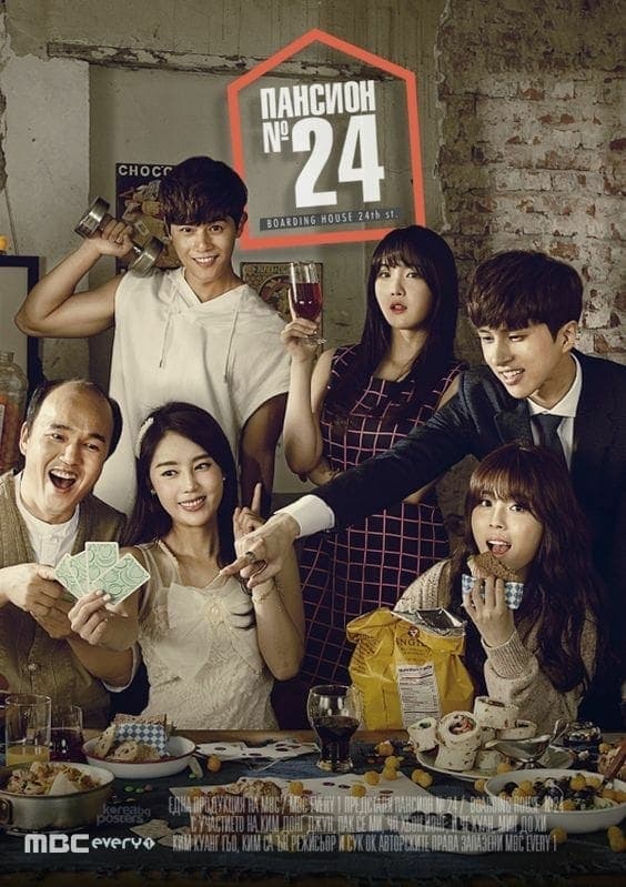 Boarding House #24 (2014) thumbnail