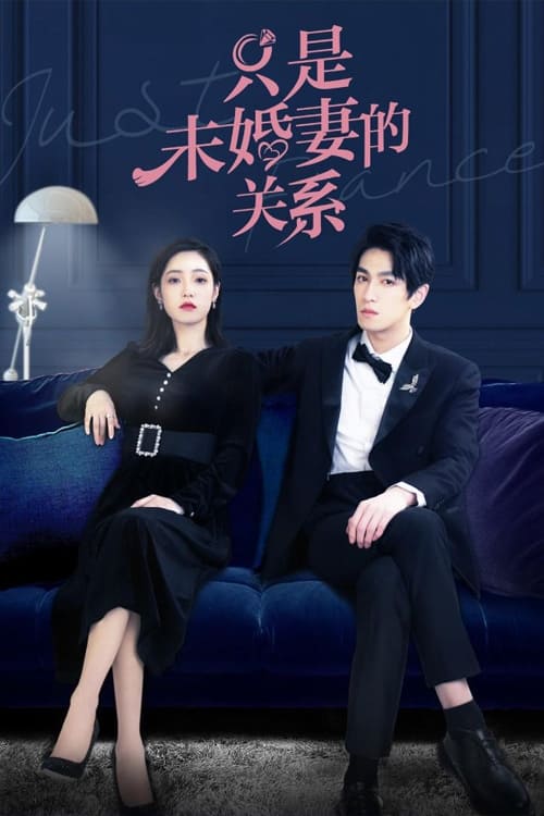 Just Fiancée (2022) thumbnail