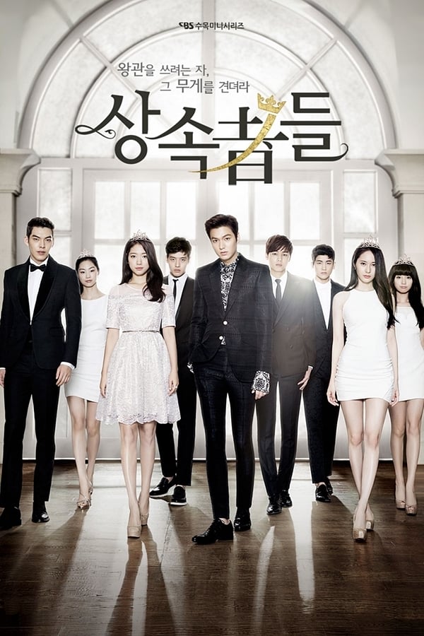 The Heirs (2013) thumbnail