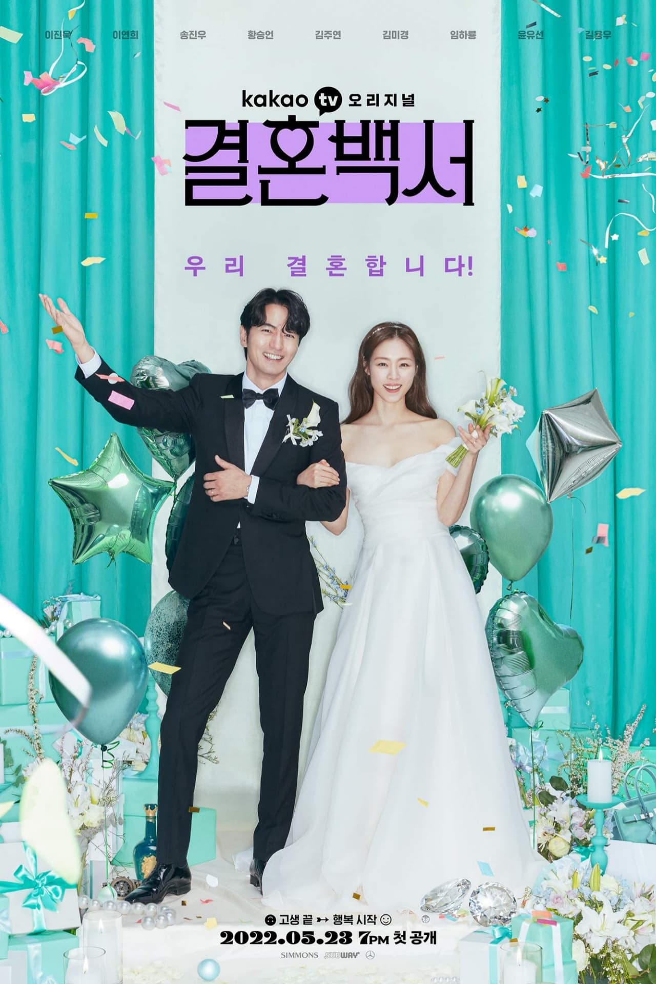 Welcome to Wedding Hell (2022) thumbnail