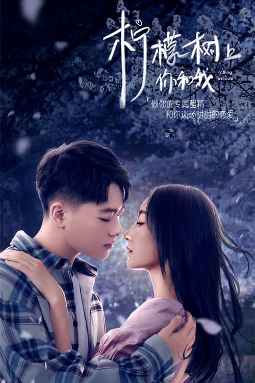 Falling in Love (2021) thumbnail