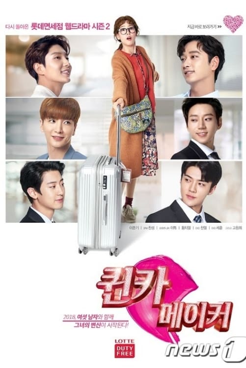 Secret Queen Makers (2018) thumbnail