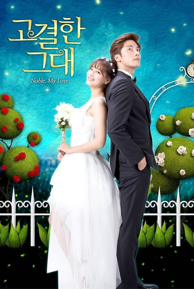 Noble, My Love (2015) thumbnail