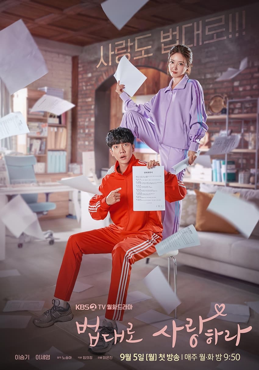 The Law Cafe (2022) thumbnail
