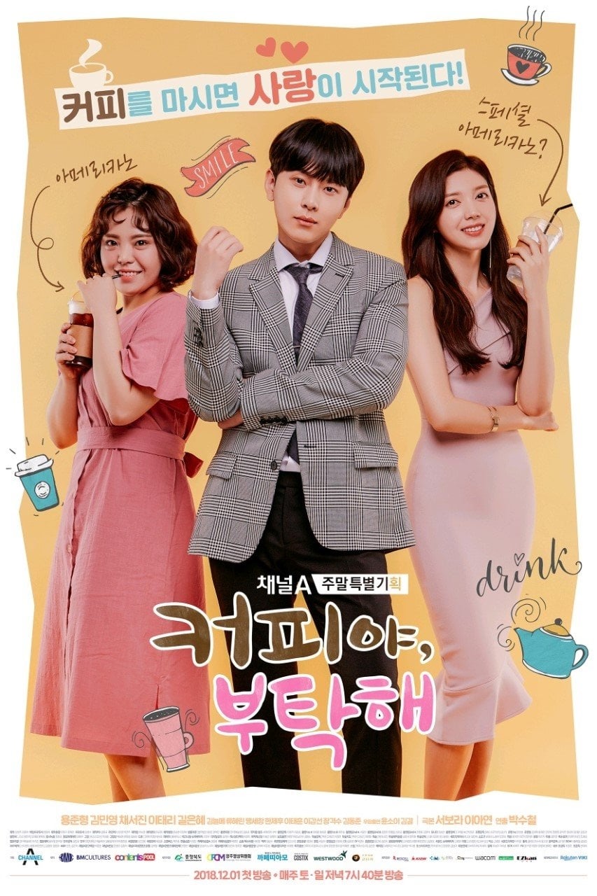 Coffee, Do Me a Favor (2018) thumbnail