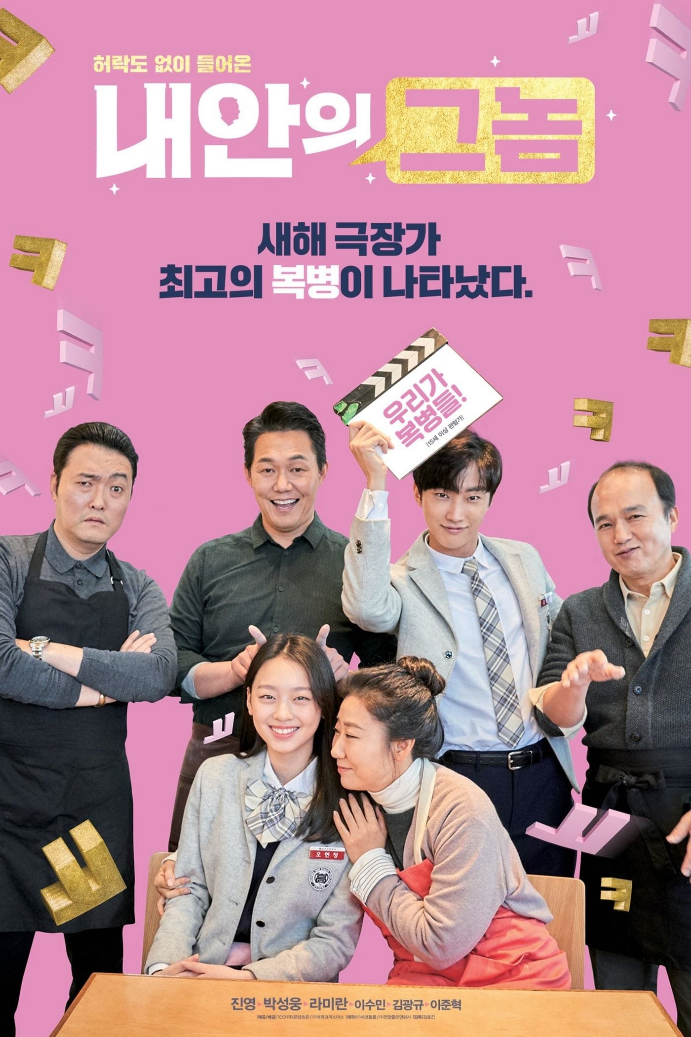 The Dude in Me (2019) thumbnail