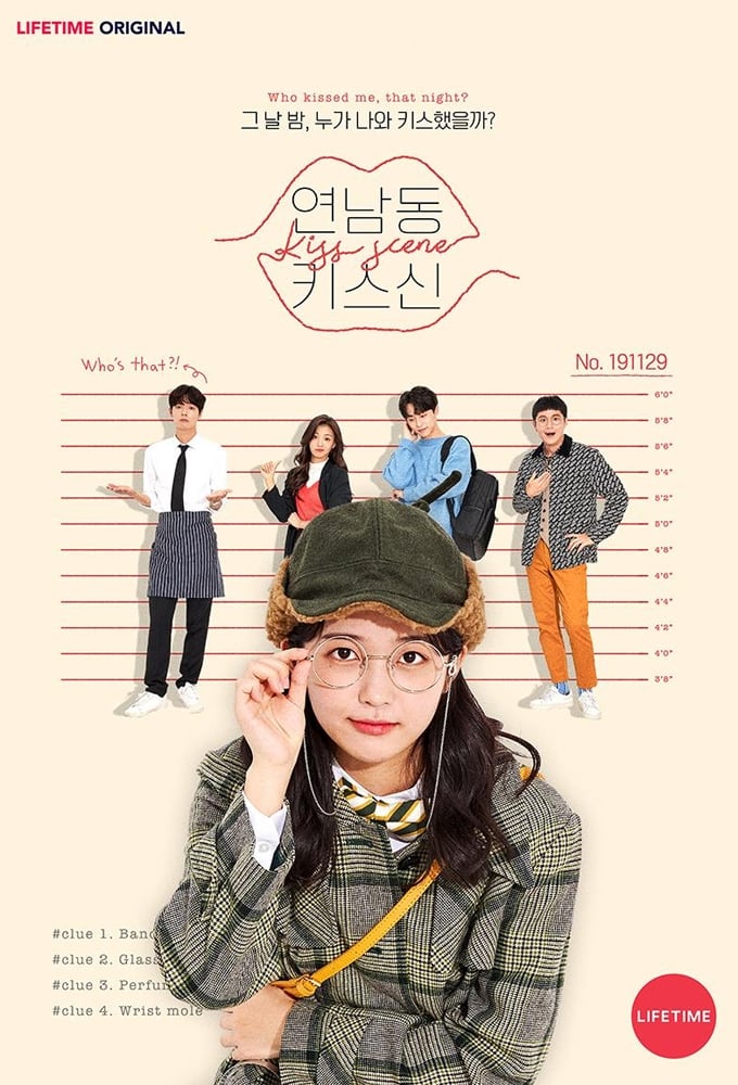 Kiss Scene in Yeonnamdong (2019) thumbnail