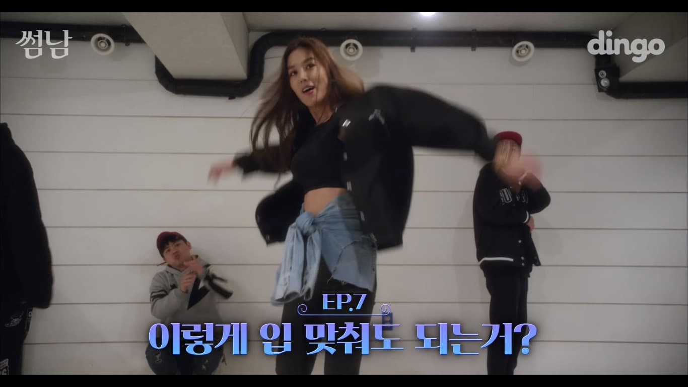 The Boy Next Door (2017) Episodio 7 thumbnail