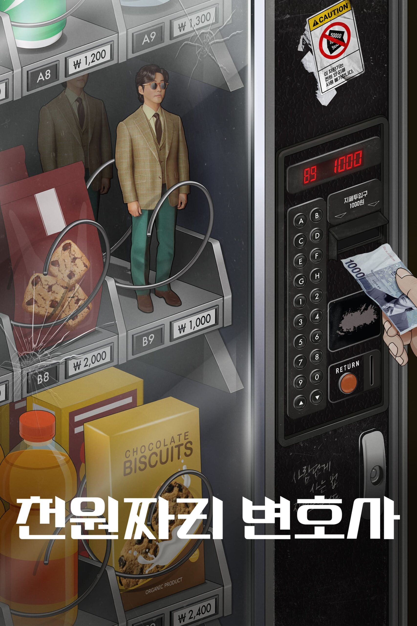 One Dollar Lawyer (2022) thumbnail