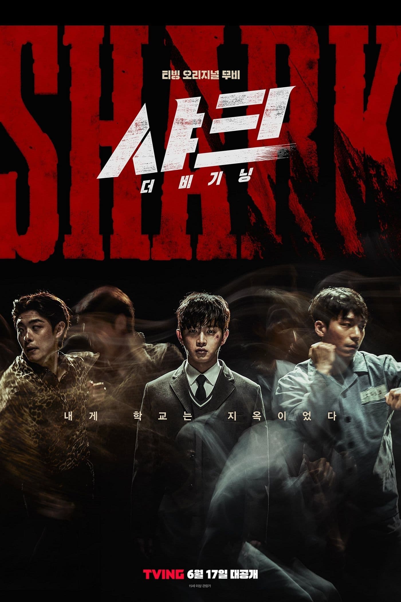 Shark: The Beginning (2021) thumbnail