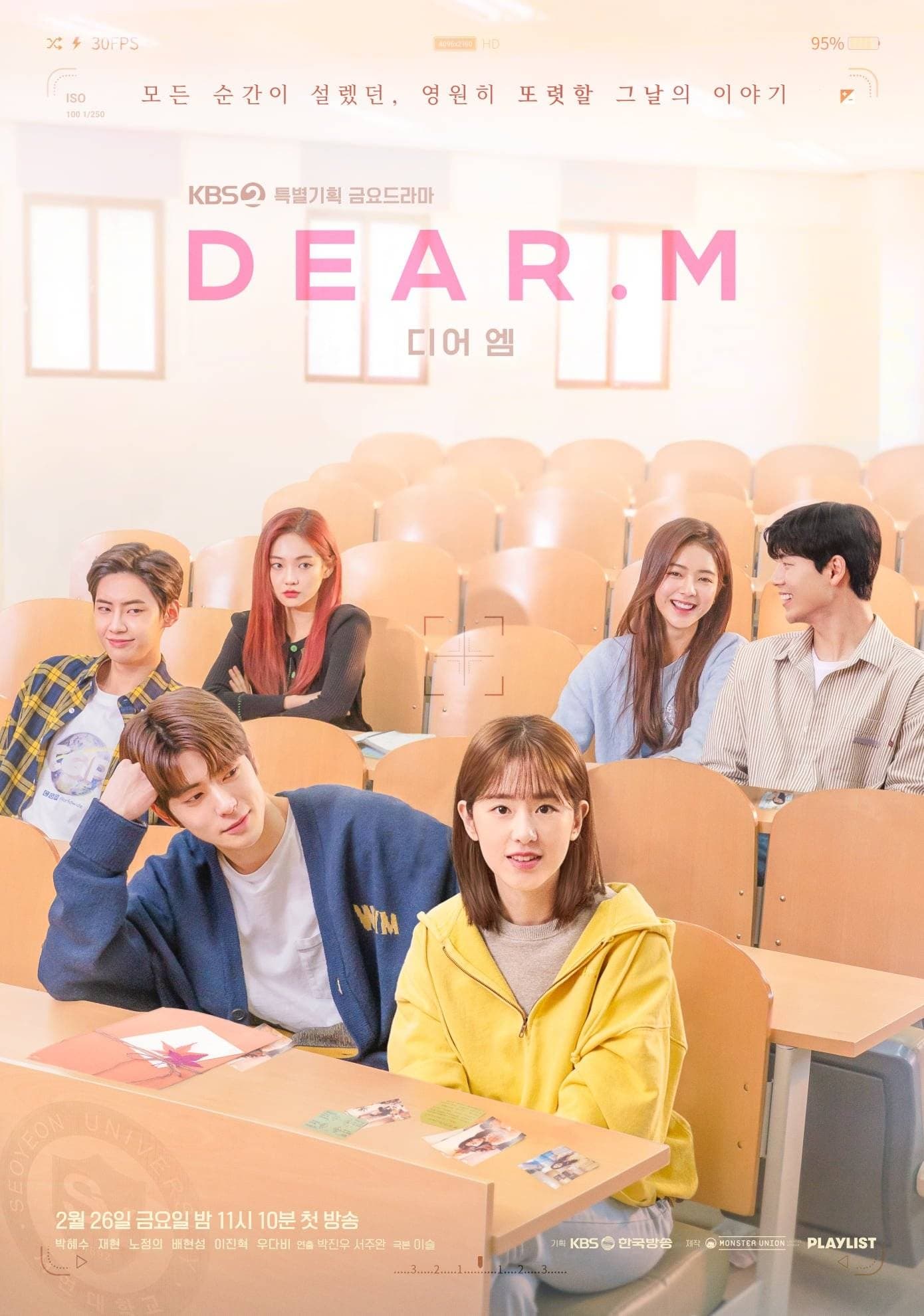 Dear.M (2022) thumbnail