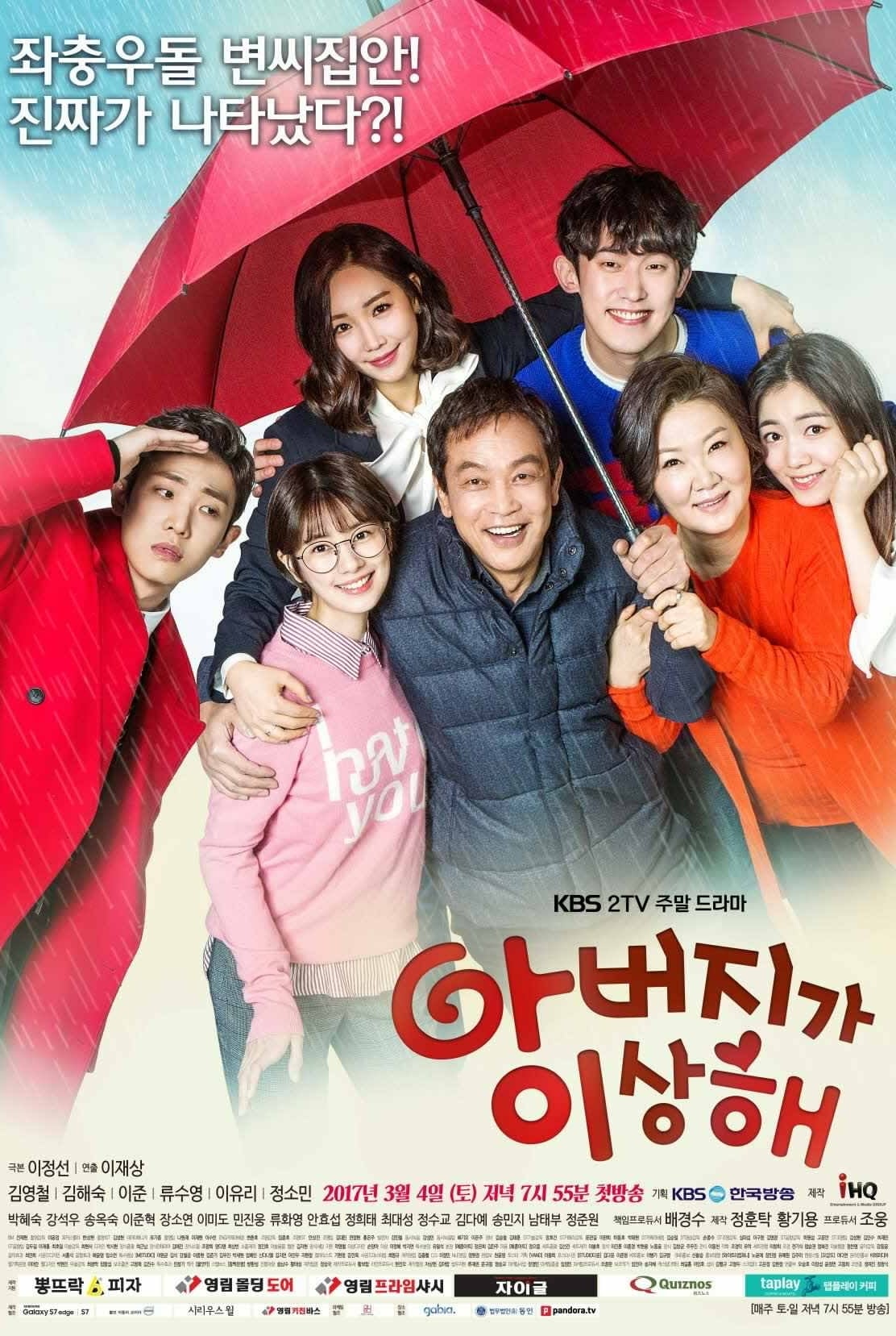 My Father Is Strange (2017) thumbnail